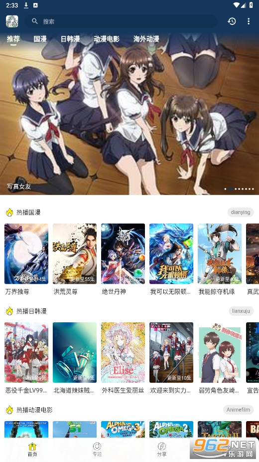 ������appv2.5.0 ��׿���ͼ3