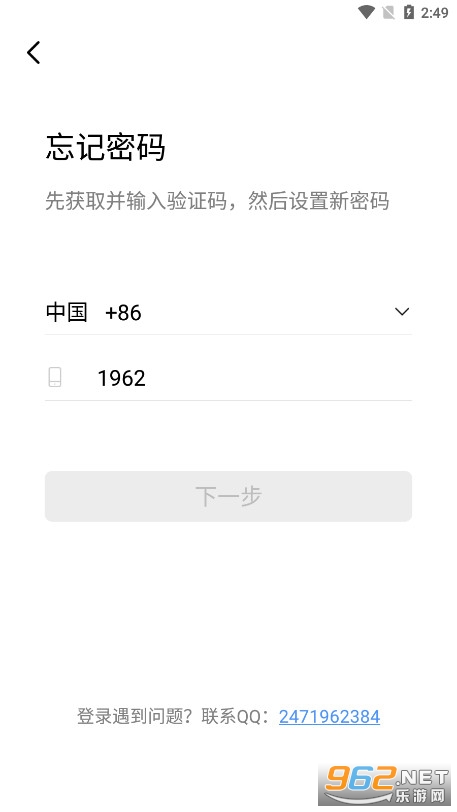 Timing��������v11.0.0 �ٷ����ͼ1
