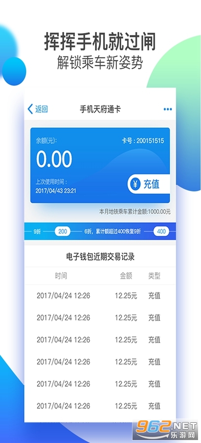 �츮ͨapp�ٷ���v6.3.0 �޹��汾��ͼ2