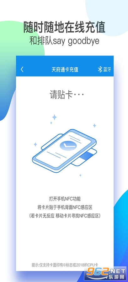 �츮ͨapp�ٷ���v6.3.0 �޹��汾��ͼ4