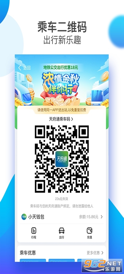 �츮ͨapp�ٷ���v6.3.0 �޹��汾��ͼ3