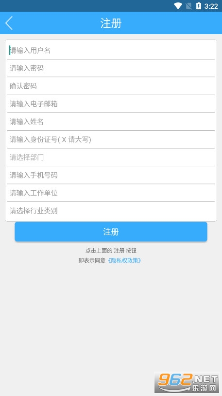 ���ָ�������app�ڽ�����������v1.3.1 ���°��ͼ0