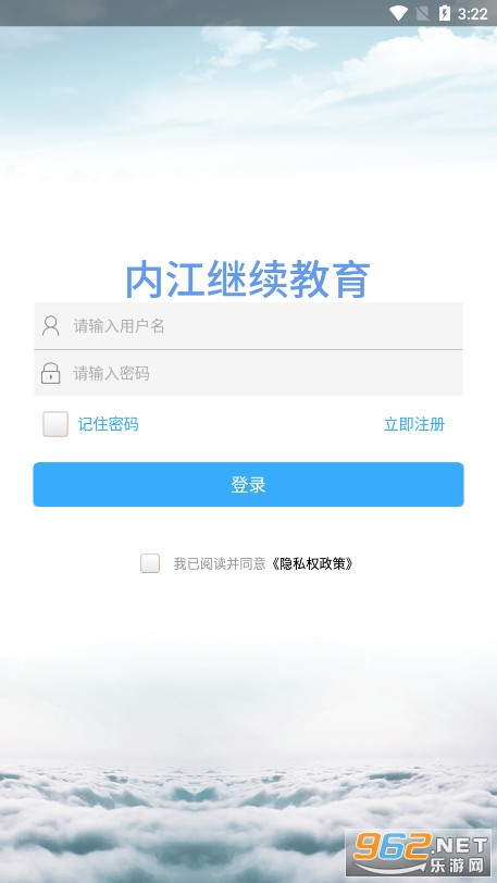 ���ָ�������app�ڽ�����������v1.3.1 ���°��ͼ1