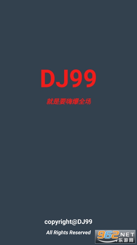 DJ99����app��ͼ0