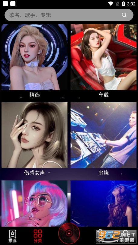 DJ99����app��ͼ2