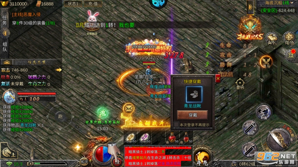��Ѫ�����ۿ۰�v1.0.0 ���̰��ͼ3