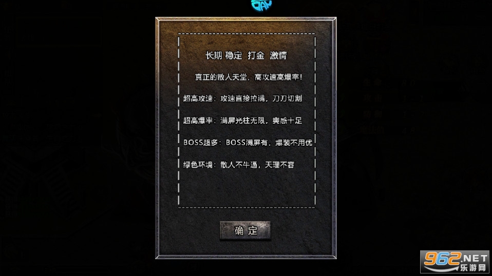 ��Ѫ�����ۿ۰�v1.0.0 ���̰��ͼ6
