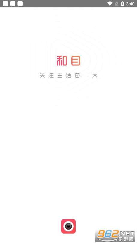 ��Ŀ����ͷapp��ͼ1