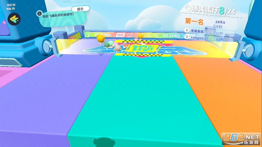 �����ɶԹ��ʷ�2024(Eggy Go)v1.0.73��ͼ1