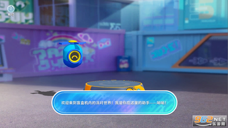 �����ɶԹ��ʷ�2024(Eggy Go)v1.0.73��ͼ5