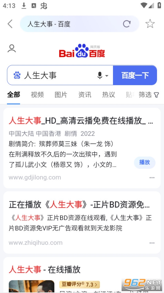 ���������app��ͼ2