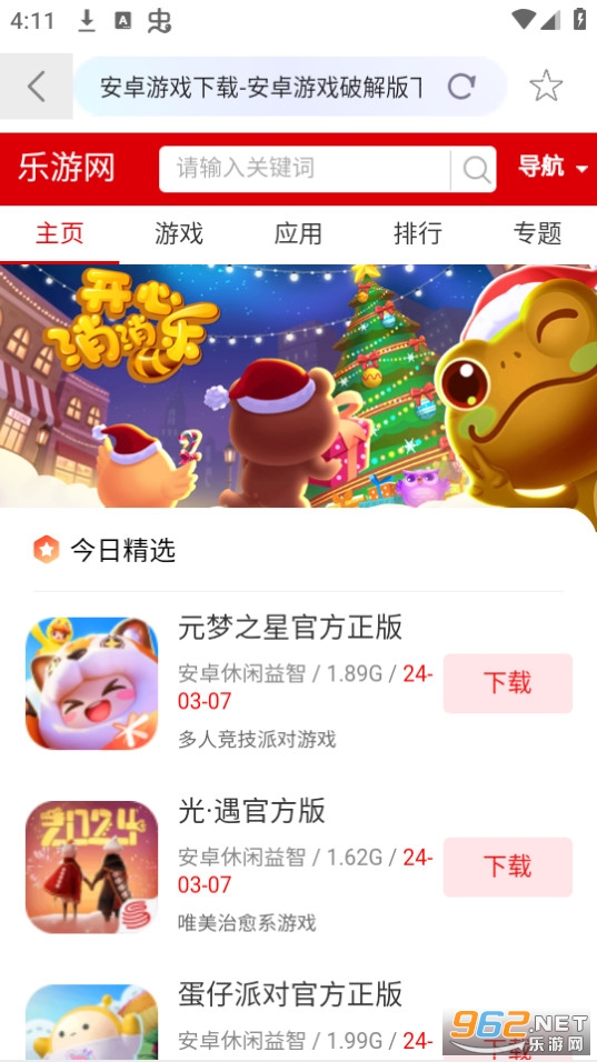 ���������app��ͼ1
