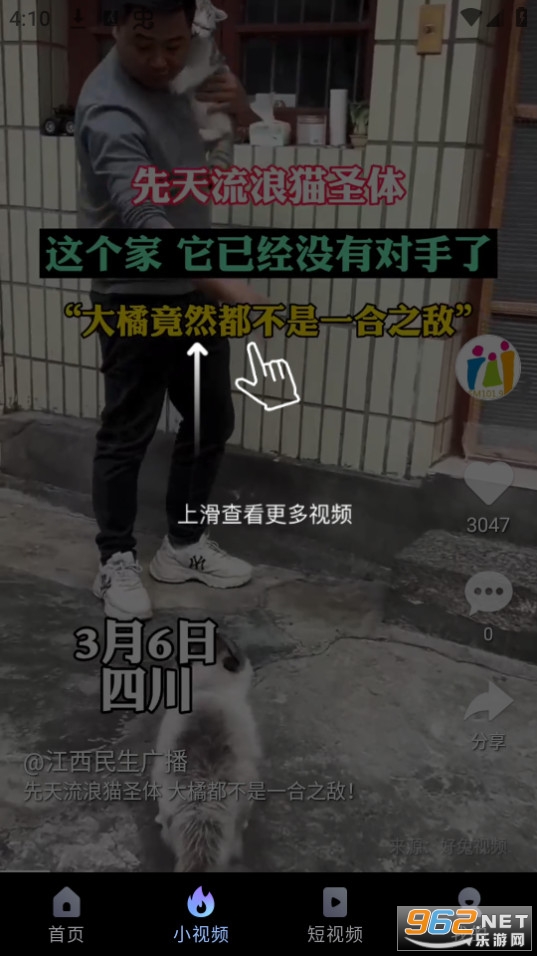 ���������app��ͼ5
