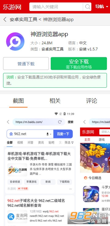 ���������app��ͼ0