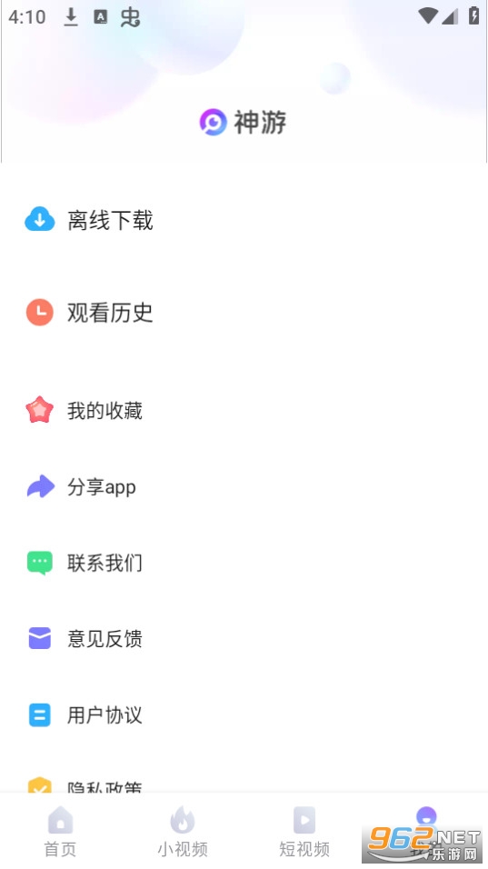 ���������app��ͼ6