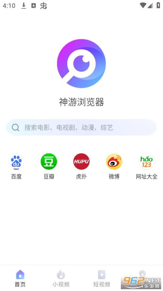 ���������app��ͼ4