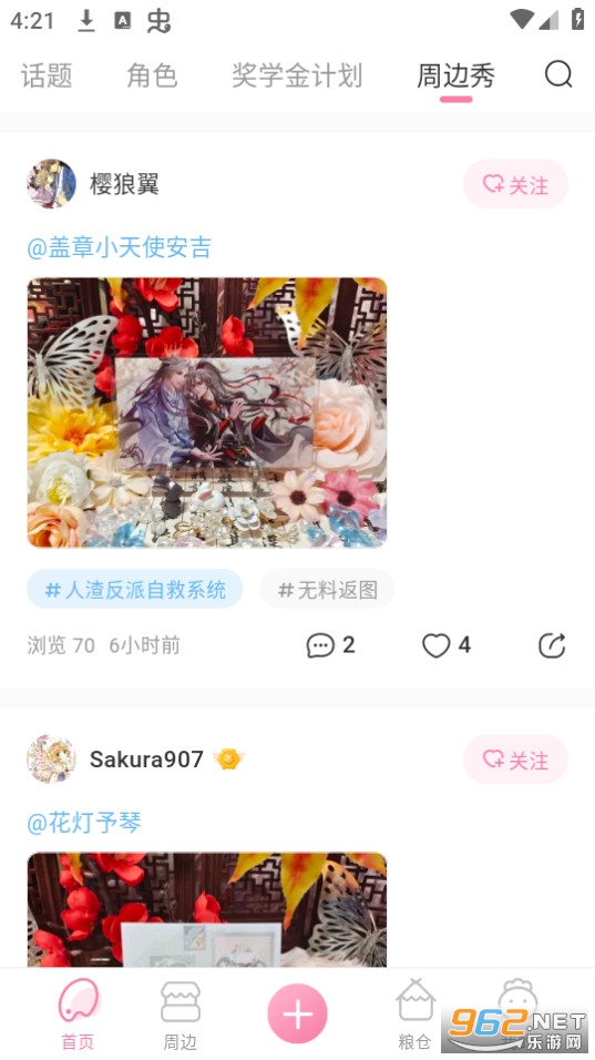 ���������°汾v2.9.22��ͼ1