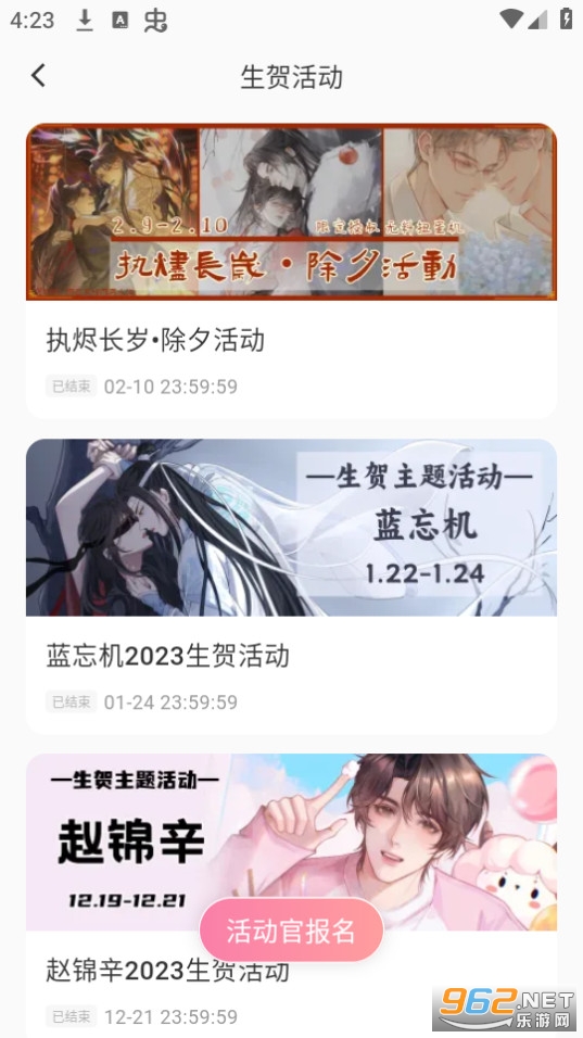 ���������°汾v2.9.22��ͼ0