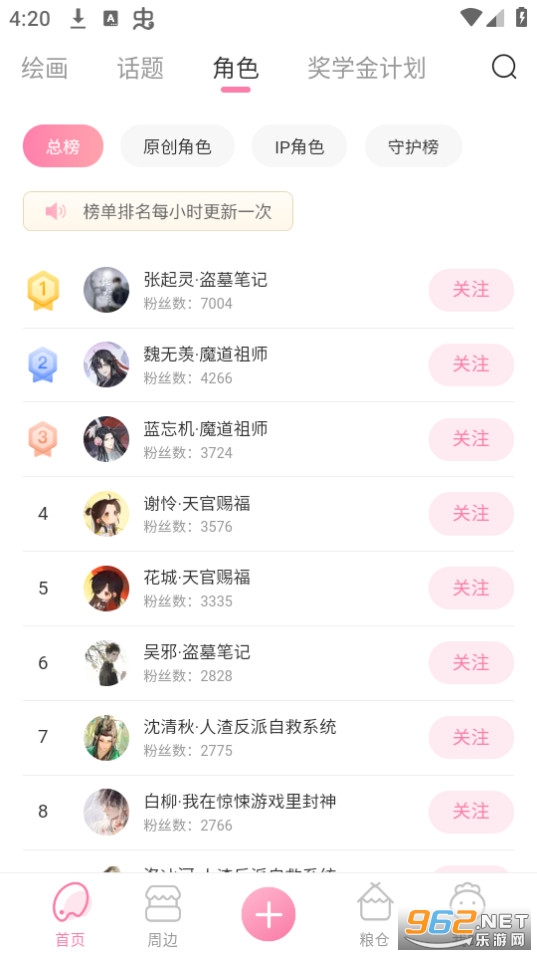 ���������°汾v2.9.22��ͼ8