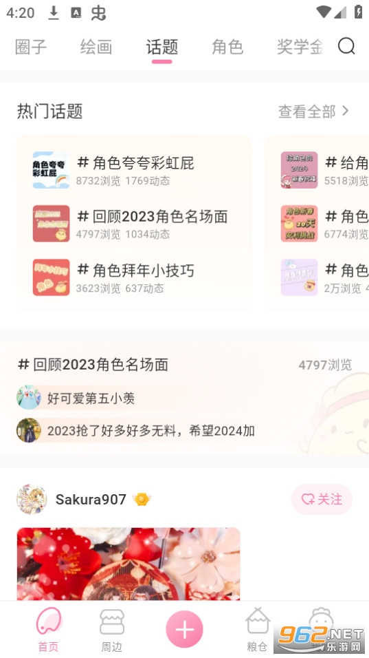 ���������°汾v2.9.22��ͼ7