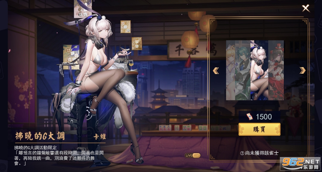 ȸ���齫app��׿���ͼ1