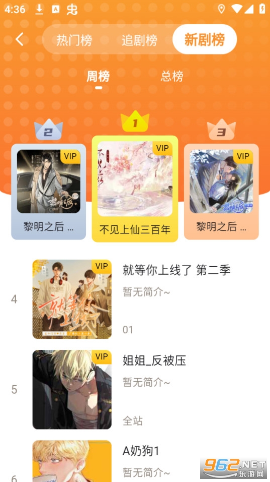 �ٷ�fm app��ͼ4
