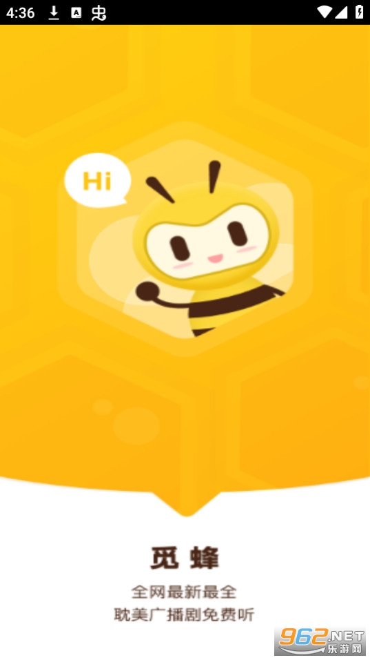 �ٷ�fm app��ͼ6