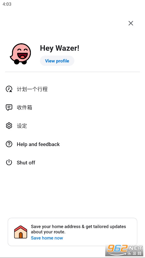λ��Waze���°��ͼ4