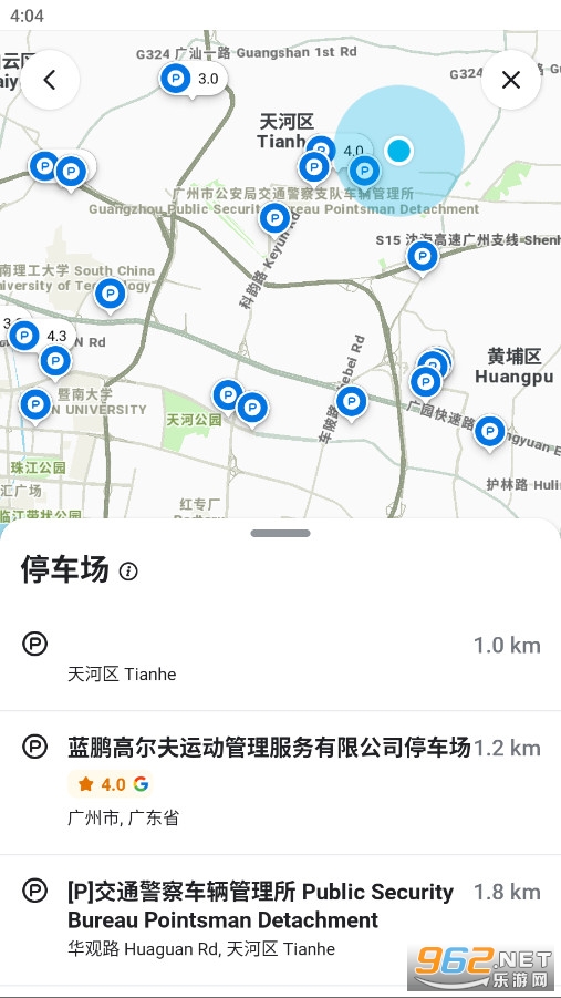 λ��Waze���°��ͼ1
