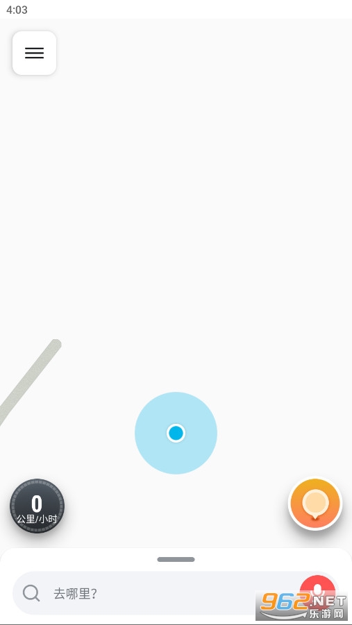 λ��Waze���°��ͼ6