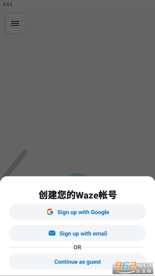 λ��Waze���°��ͼ7