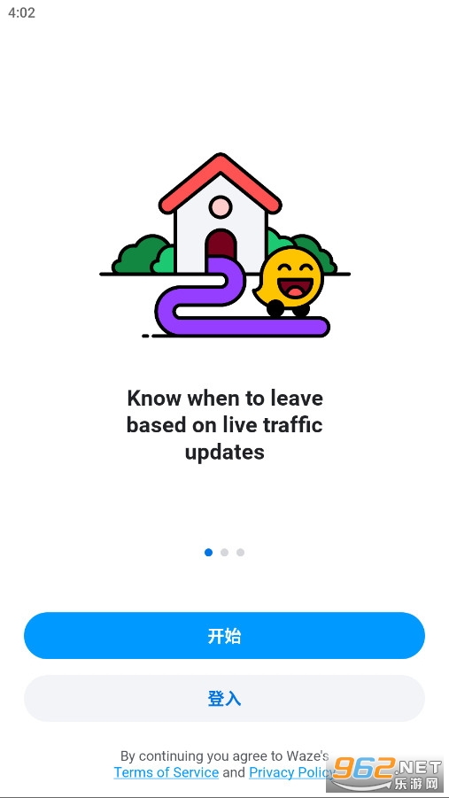 λ��Waze���°��ͼ8