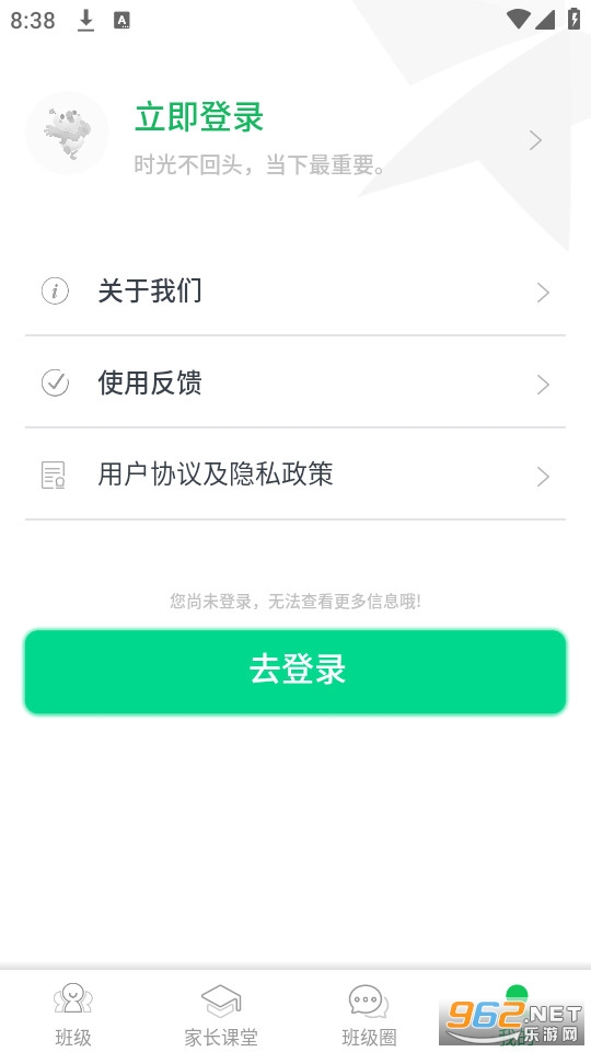 ����֮���Ʊ���app��װ�ٷ��� v2.1.1��ͼ0