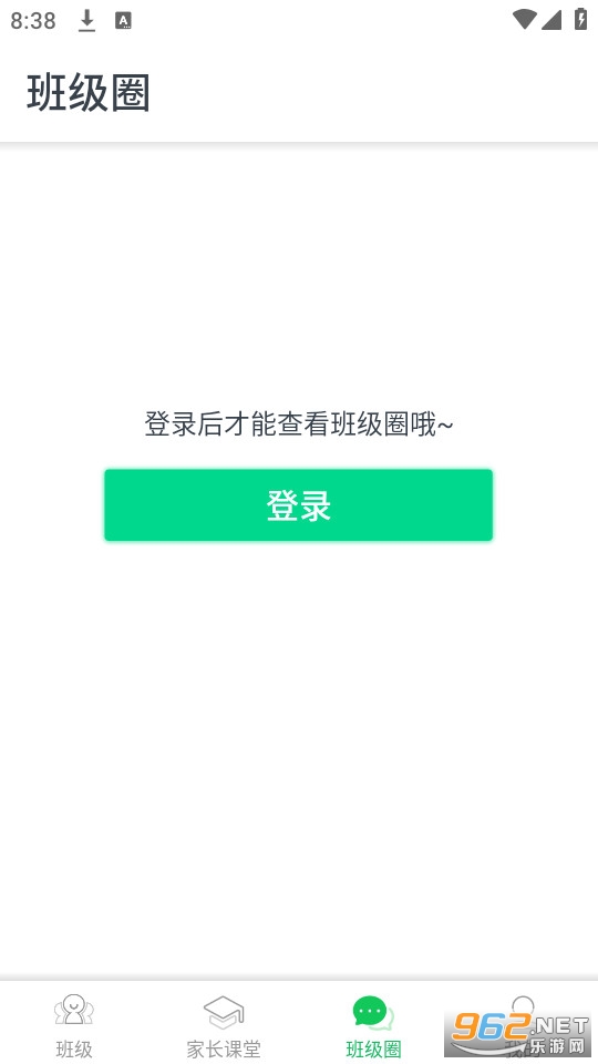 ����֮���Ʊ���app��װ�ٷ��� v2.1.1��ͼ3