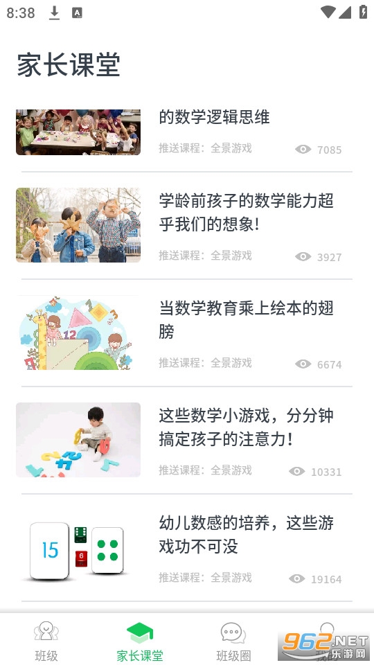 ����֮���Ʊ���app��װ�ٷ��� v2.1.1��ͼ2