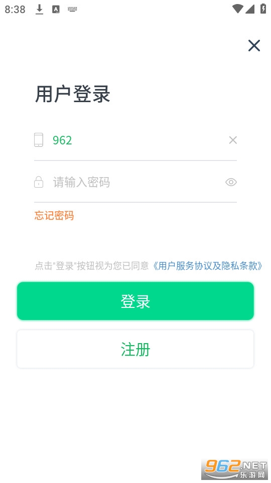 ����֮���Ʊ���app��װ�ٷ��� v2.1.1��ͼ4