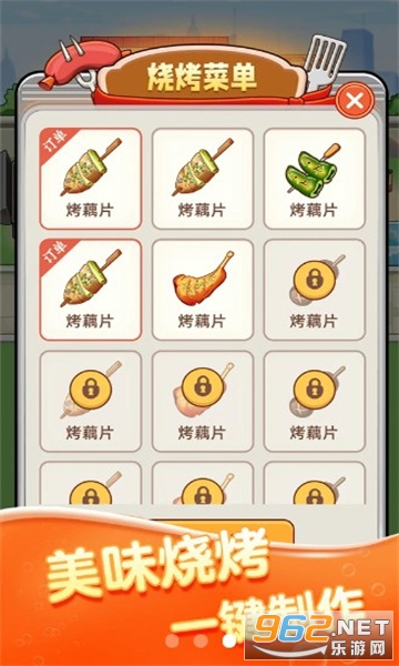 �¸��տ�׬ǮС��Ϸv1.0.3��ͼ2