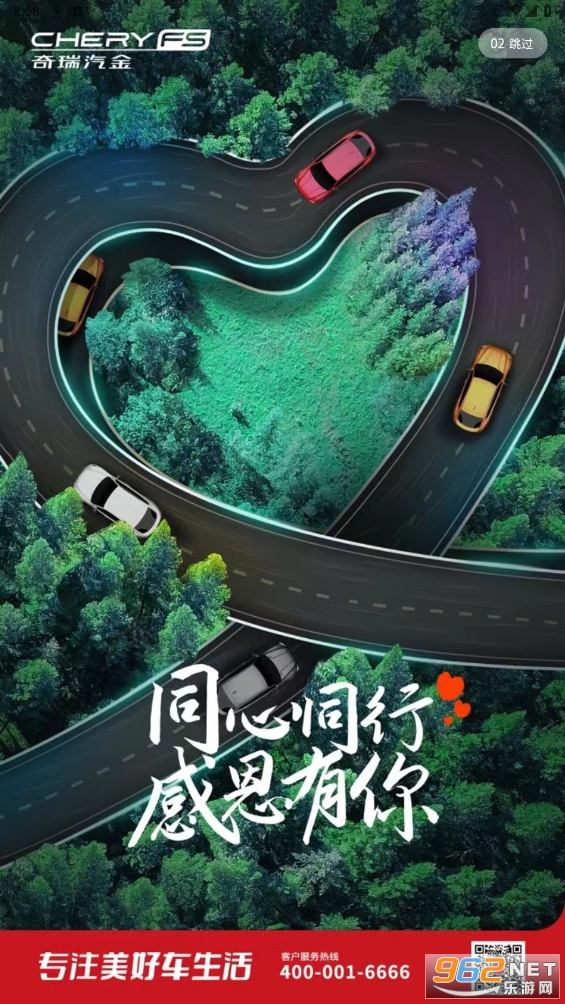 ��������app��ͼ4
