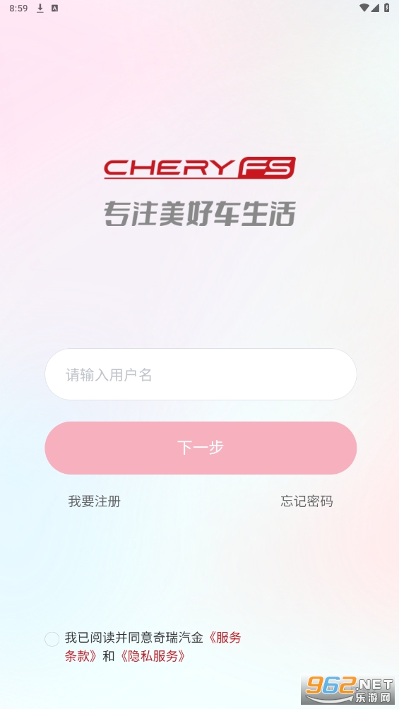 ��������app��ͼ2