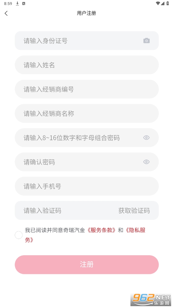 ��������app��ͼ1