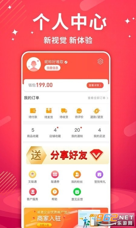 ���˺�app��ͼ0