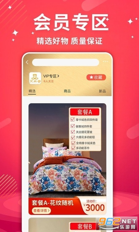 ���˺�app��ͼ2