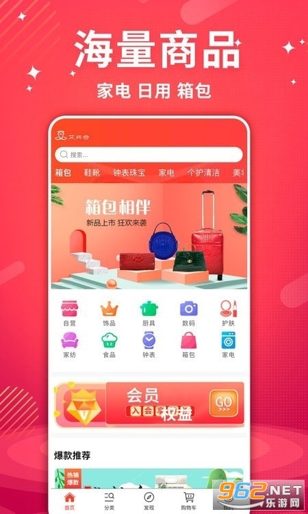 ���˺�app��ͼ1