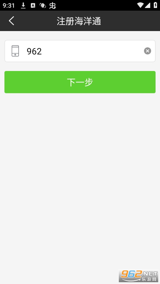 ����ͨapp��װ v2.3.0��ͼ0