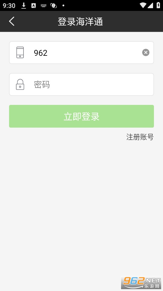 ����ͨapp��װ v2.3.0��ͼ3