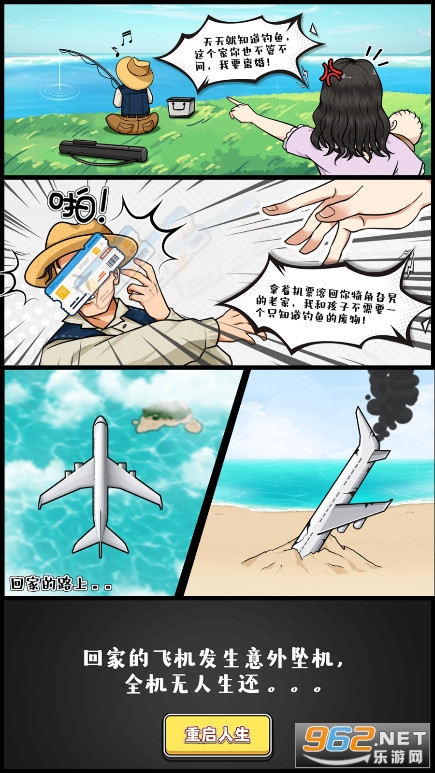 ����������Ϸ�ƽ���ͼ1
