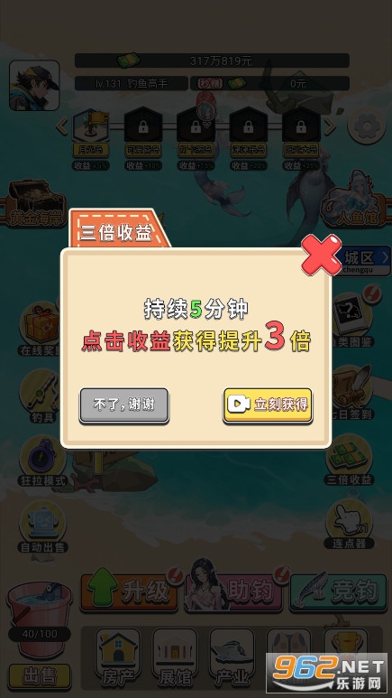 ����������Ϸ�ƽ���ͼ7