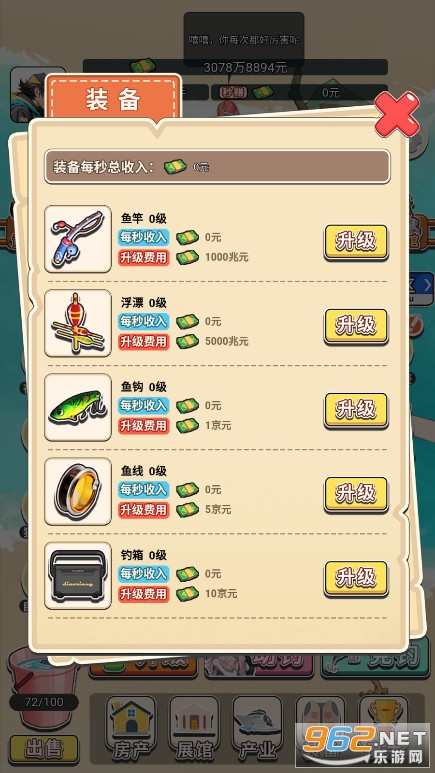 ����������Ϸ�ƽ���ͼ5