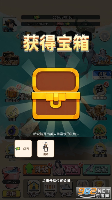 ����������Ϸ�ƽ���ͼ6