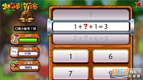 ������ѧappv1.8.18 �ٷ����ͼ2